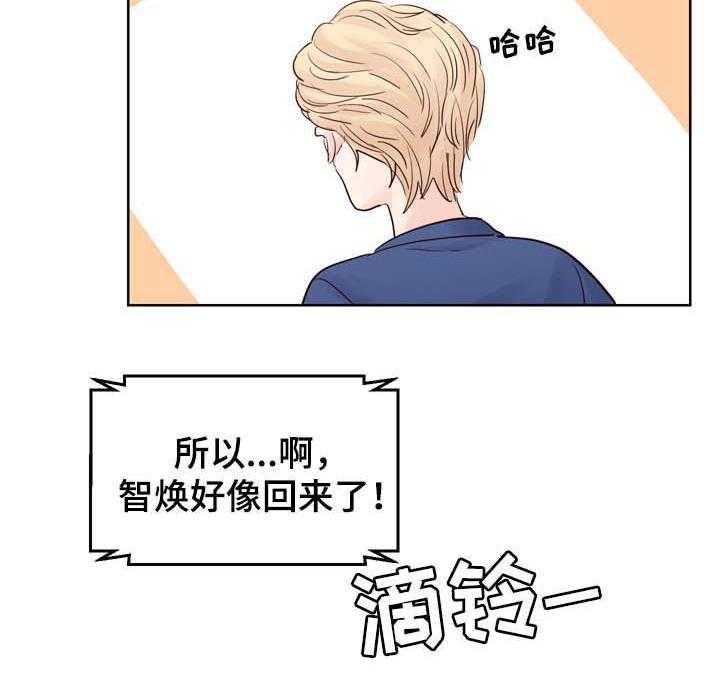 朱罗家族第76话图