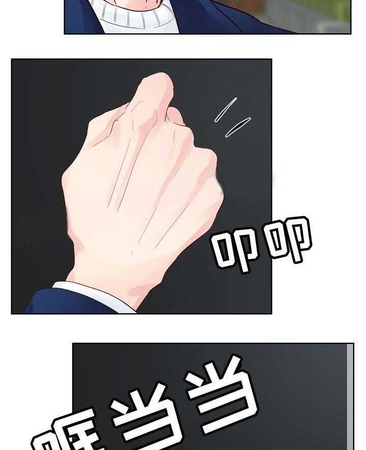 朱罗家族第76话图