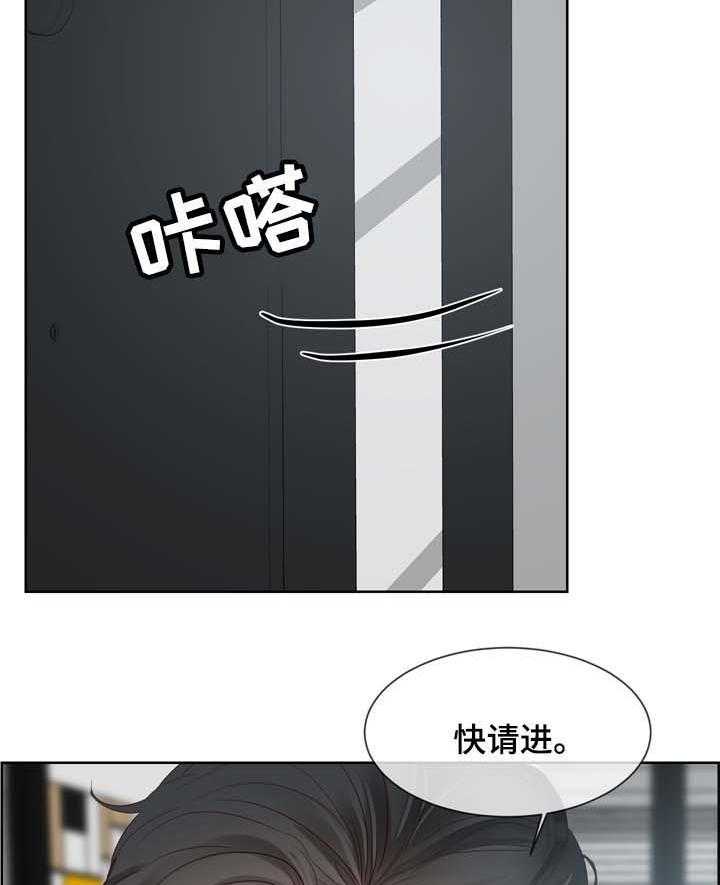 朱罗家族第76话图