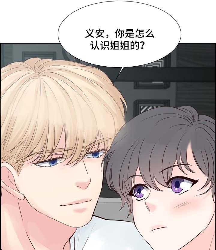 朱罗家族第77话图