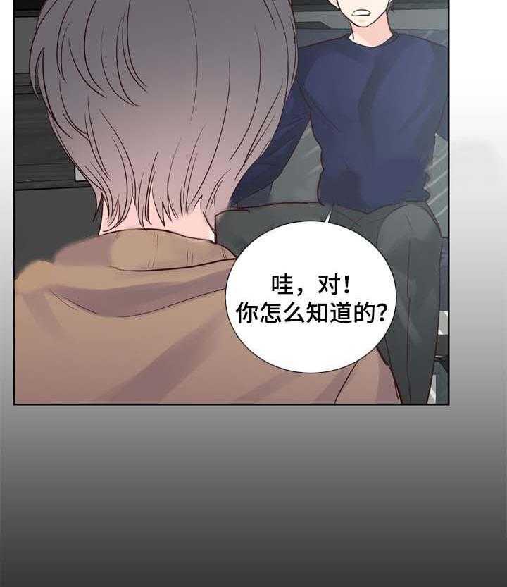 朱罗家族第77话图