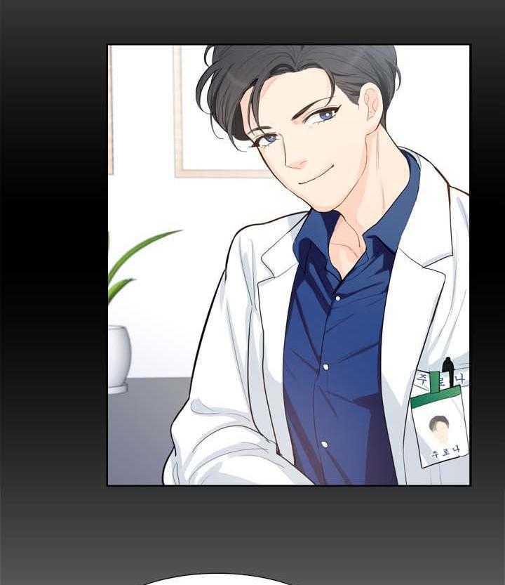 朱罗家族第77话图