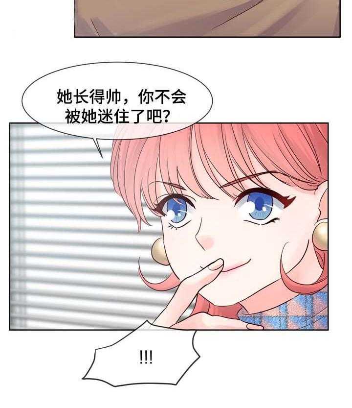 朱罗家族第77话图