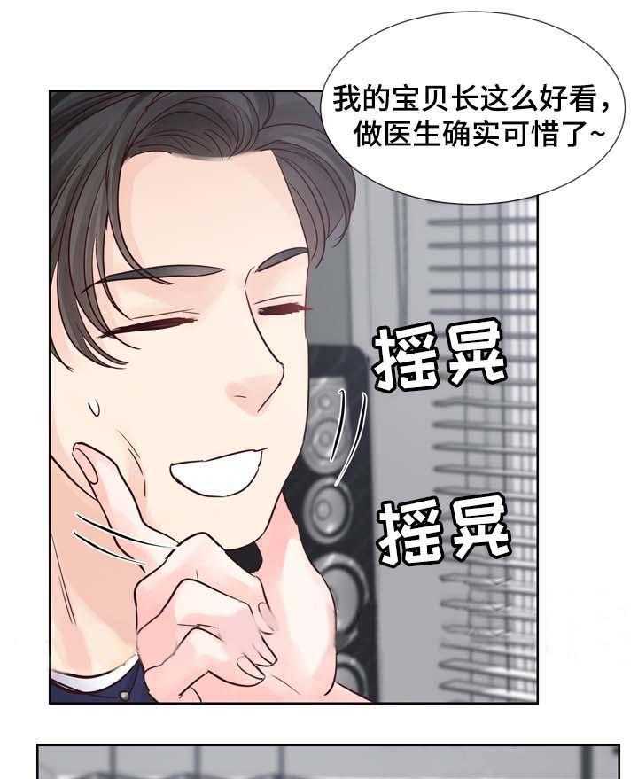 朱罗家族第77话图