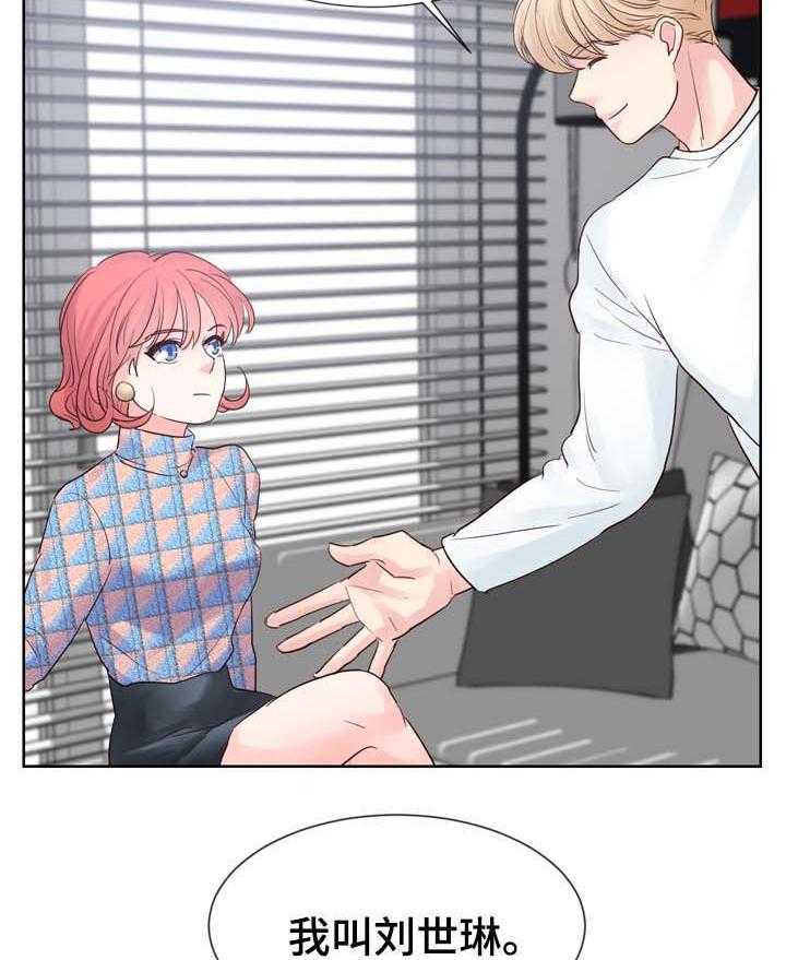 朱罗家族第77话图