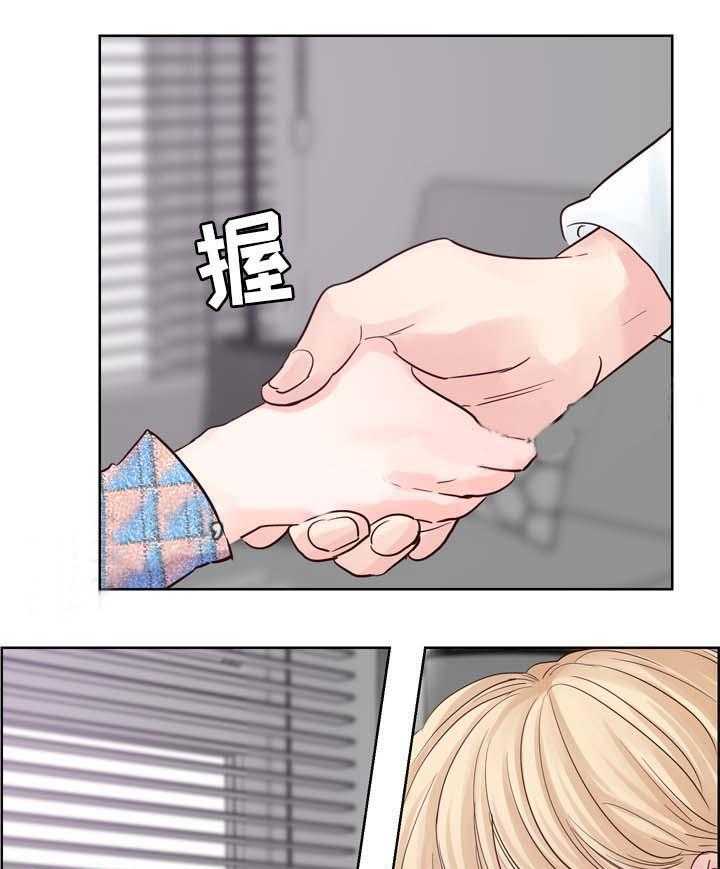 朱罗家族第77话图