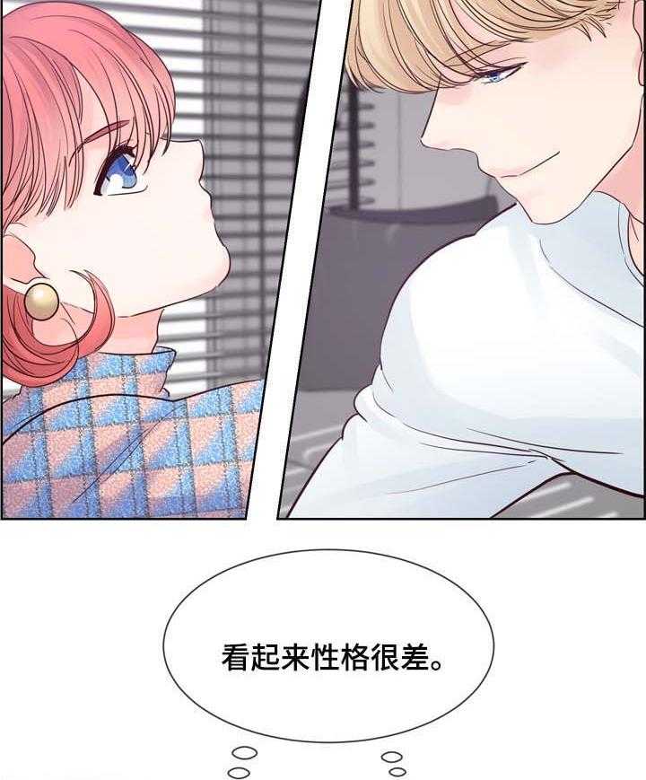 朱罗家族第77话图