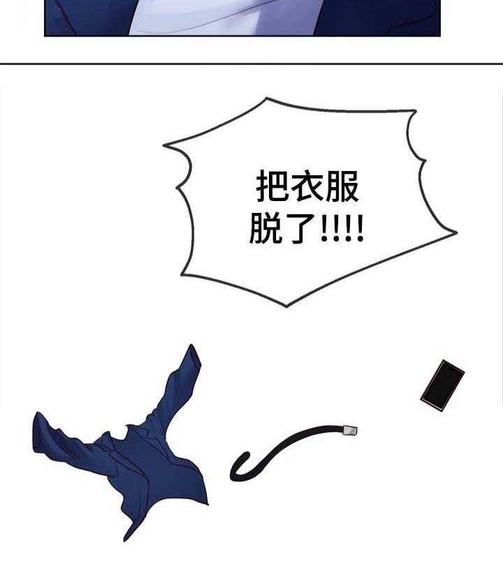 朱罗家族第78话图