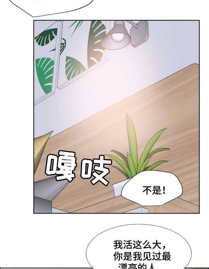 朱罗家族第79话图