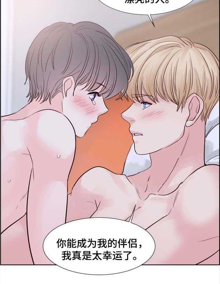 朱罗家族第79话图