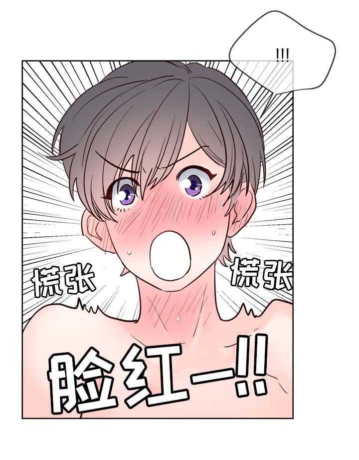 朱罗家族第79话图