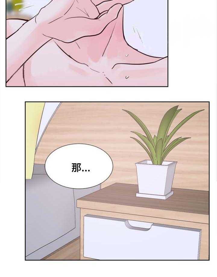 朱罗家族第79话图