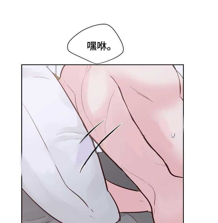 朱罗家族第79话图