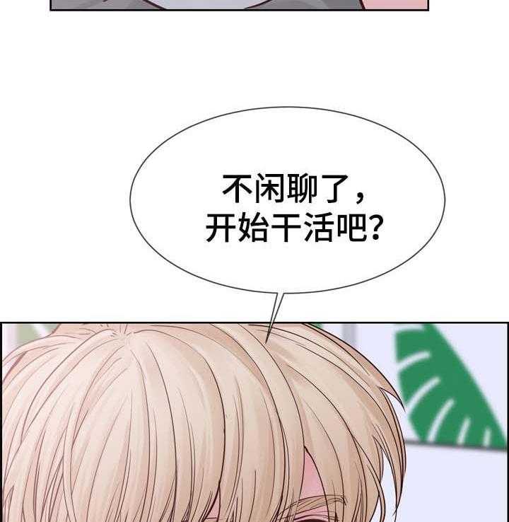 朱罗家族第79话图