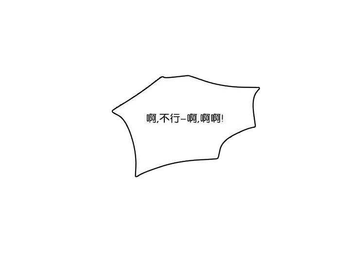 朱罗家族第8话图