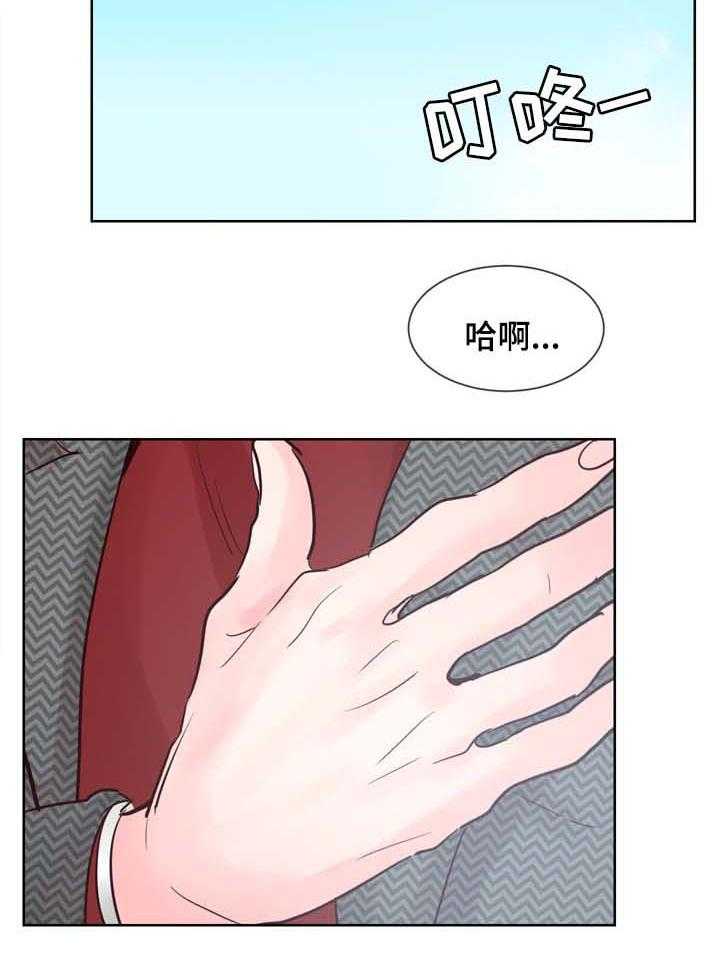 朱罗家族第81话图