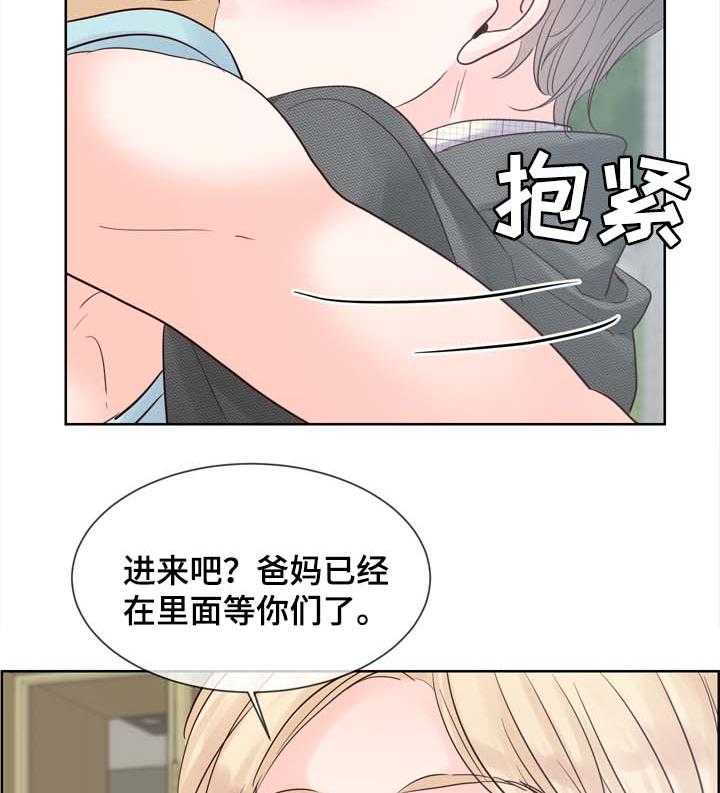 朱罗家族第81话图