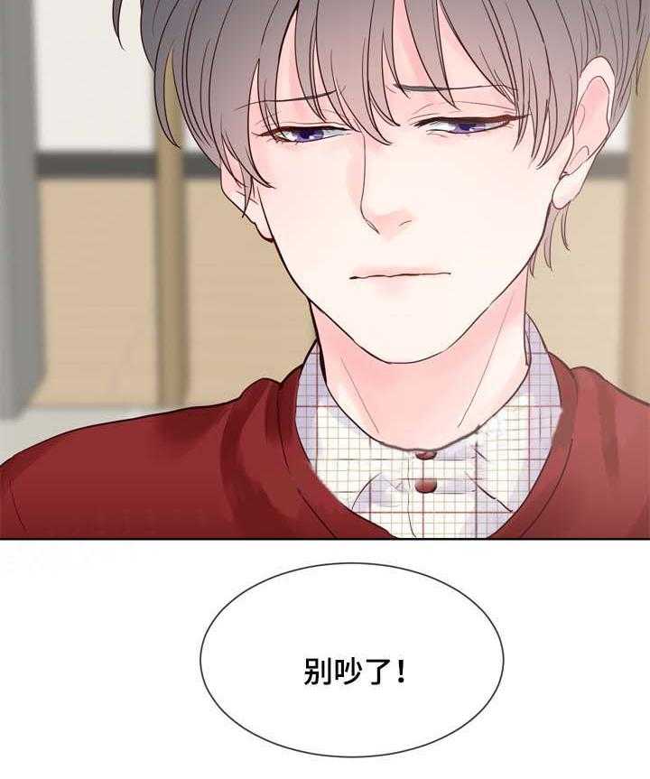 朱罗家族第82话图