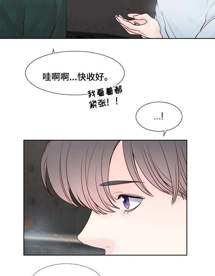 朱罗家族第84话图