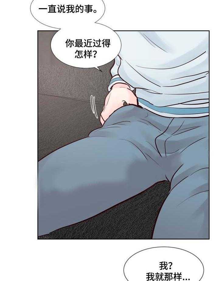 朱罗家族第84话图