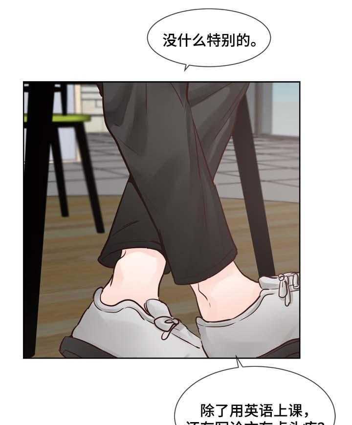 朱罗家族第85话图