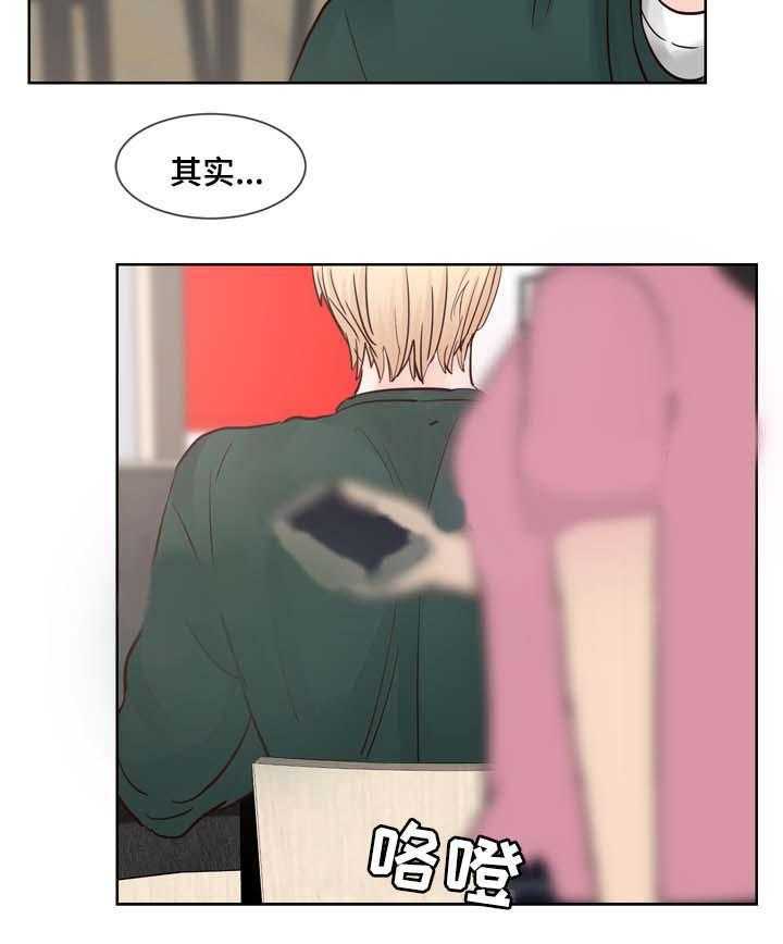 朱罗家族第85话图