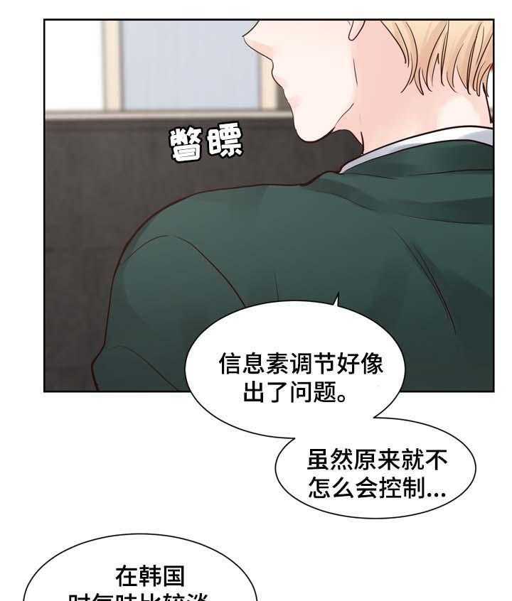 朱罗家族第85话图