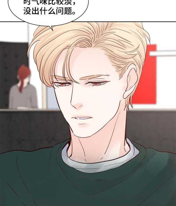 朱罗家族第85话图