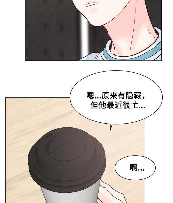 朱罗家族第85话图