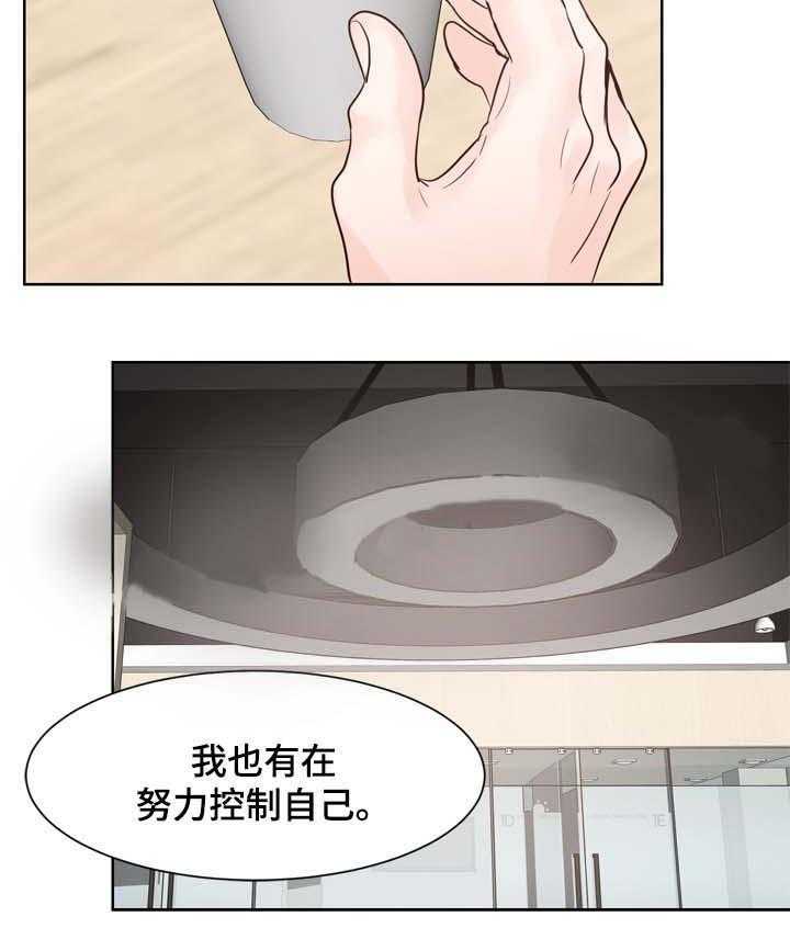 朱罗家族第85话图