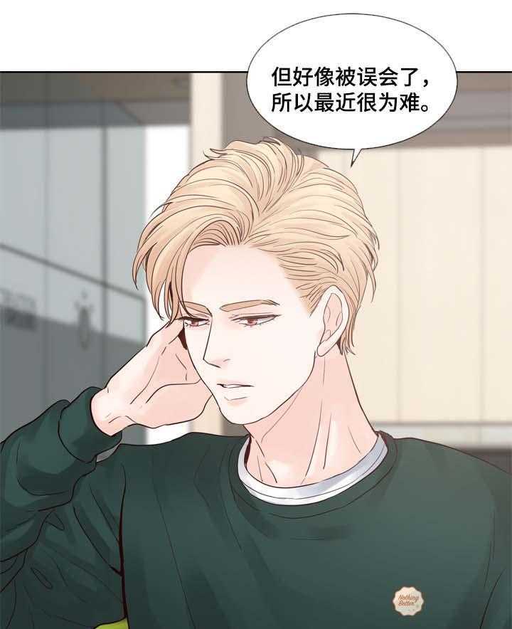 朱罗家族第85话图