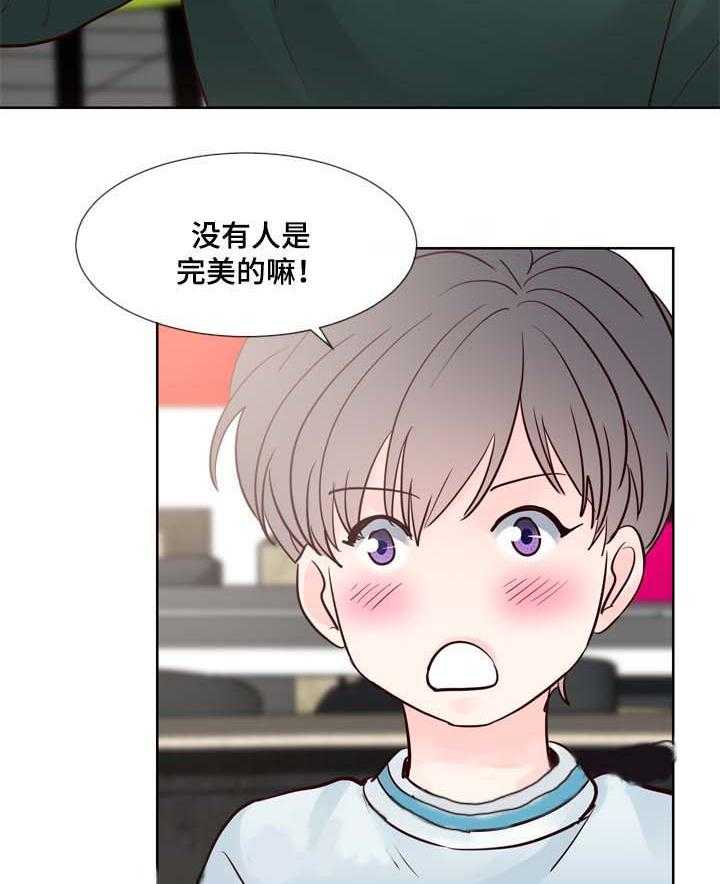 朱罗家族第85话图