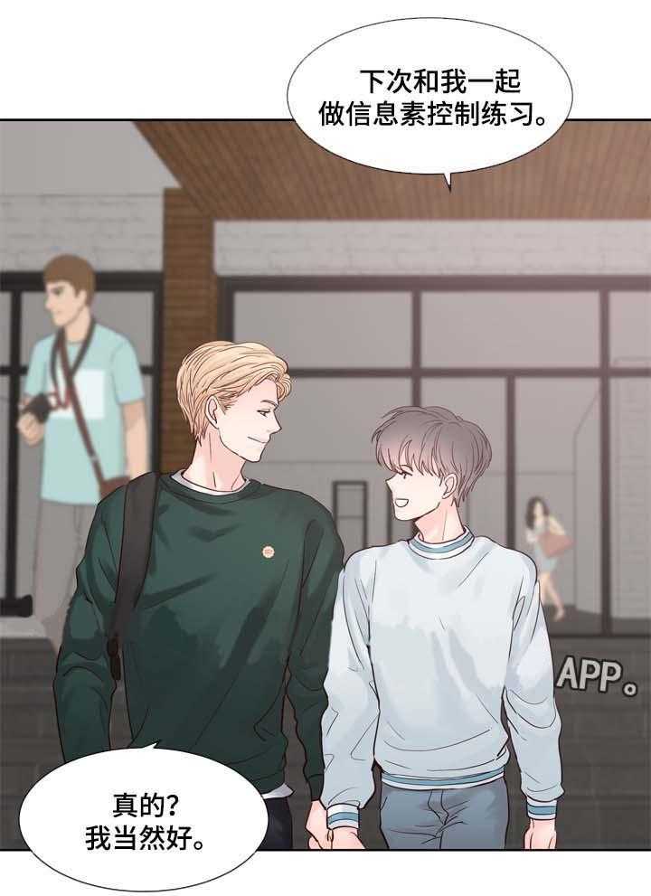 朱罗家族第85话图