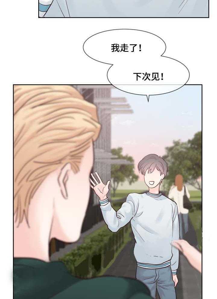 朱罗家族第85话图