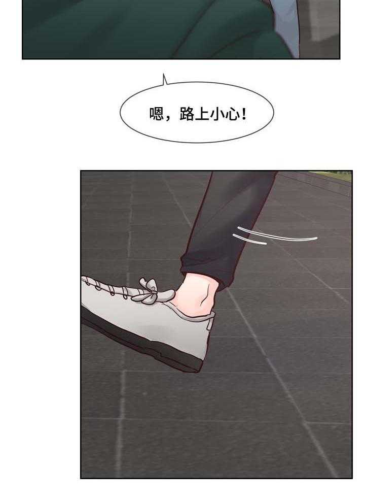 朱罗家族第85话图