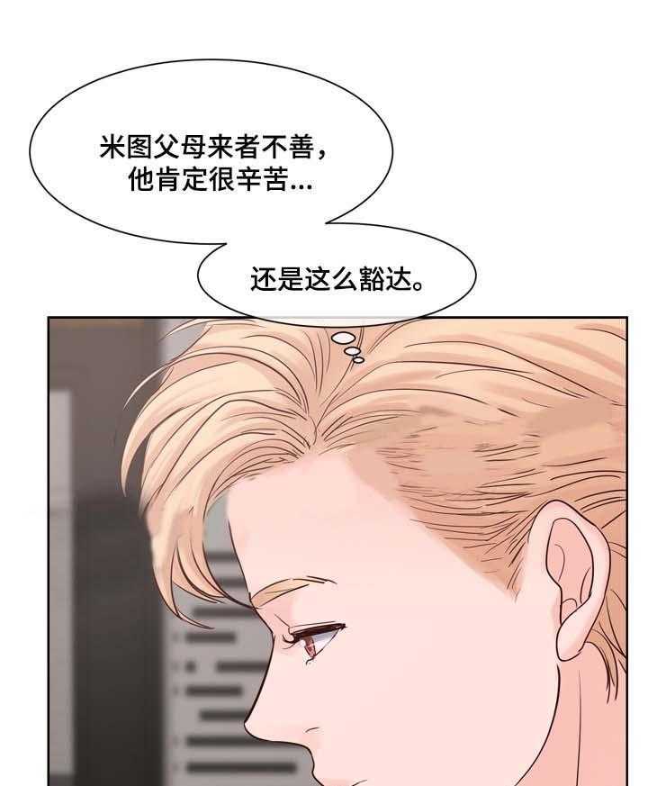 朱罗家族第85话图