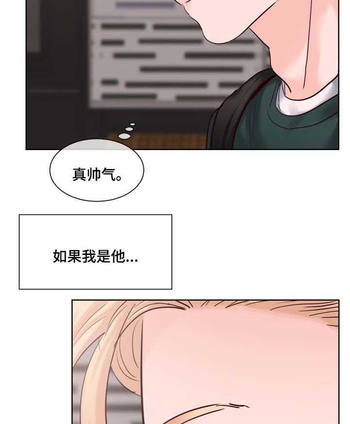 朱罗家族第85话图