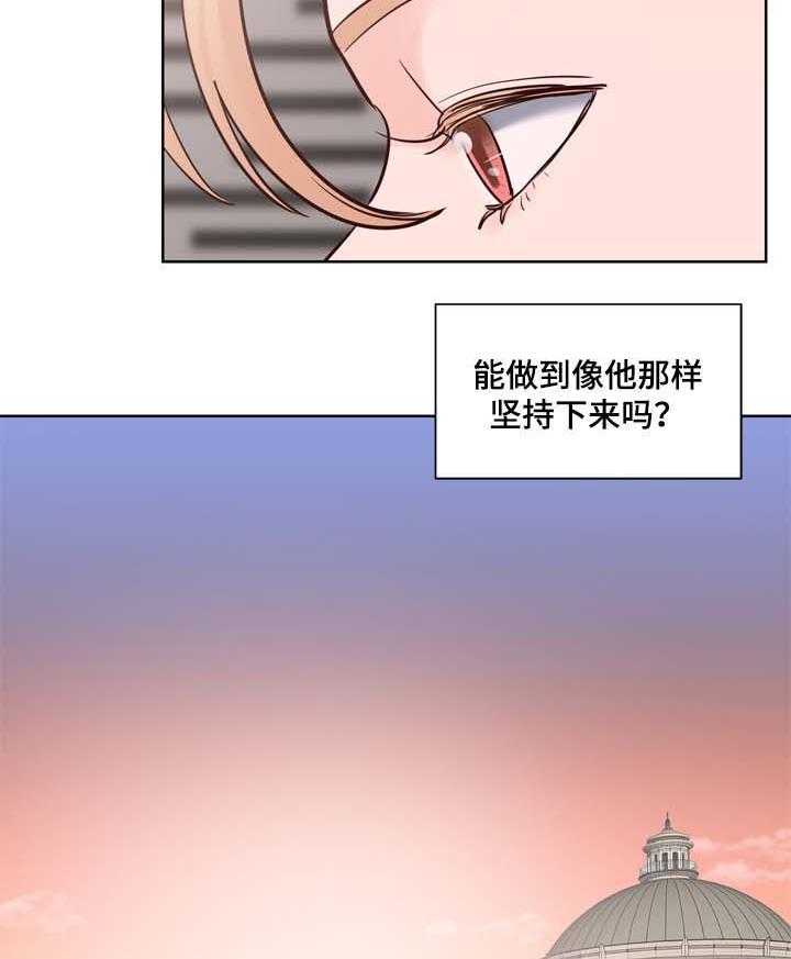朱罗家族第85话图