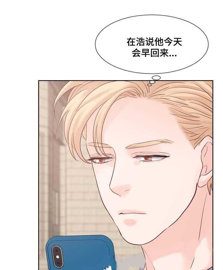 朱罗家族第85话图