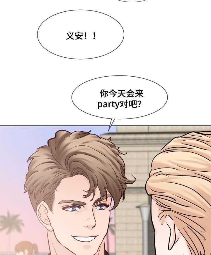 朱罗家族第85话图