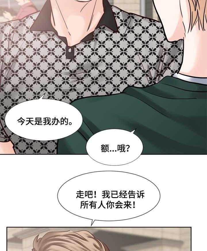 朱罗家族第85话图