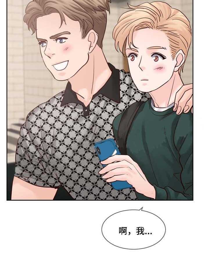 朱罗家族第85话图