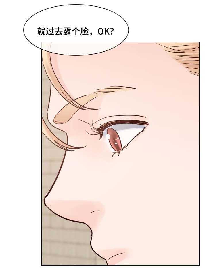 朱罗家族第85话图