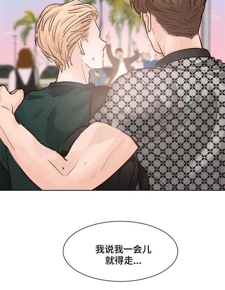 朱罗家族第85话图