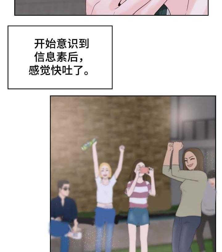 朱罗家族第87话图