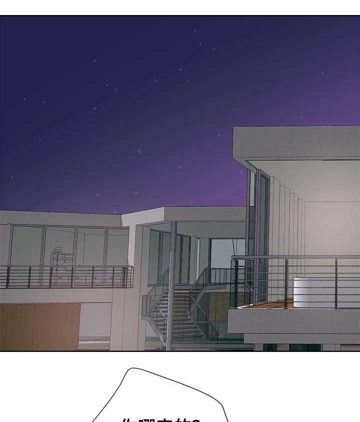 朱罗家族第88话图