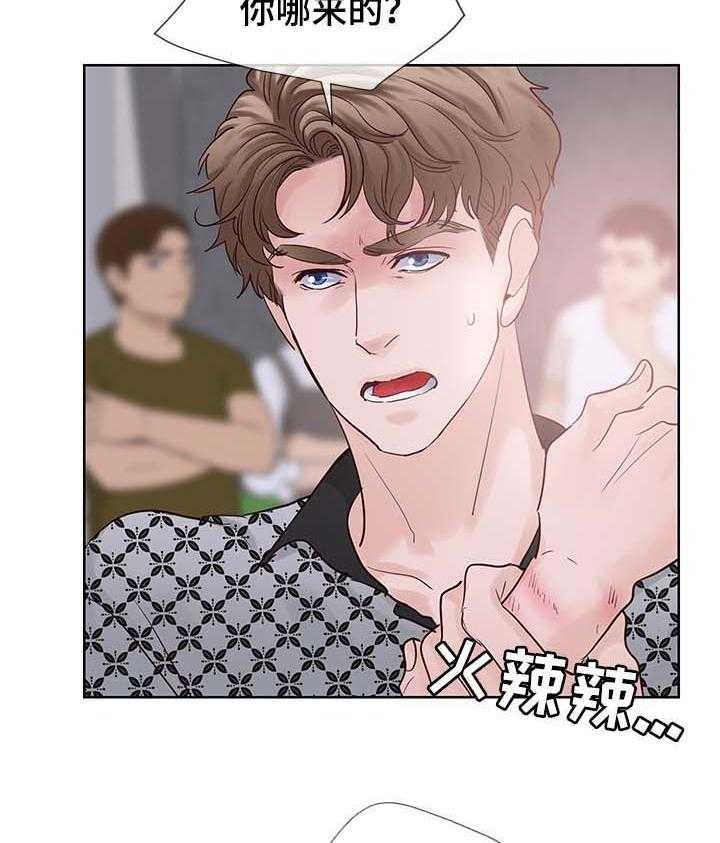 朱罗家族第88话图