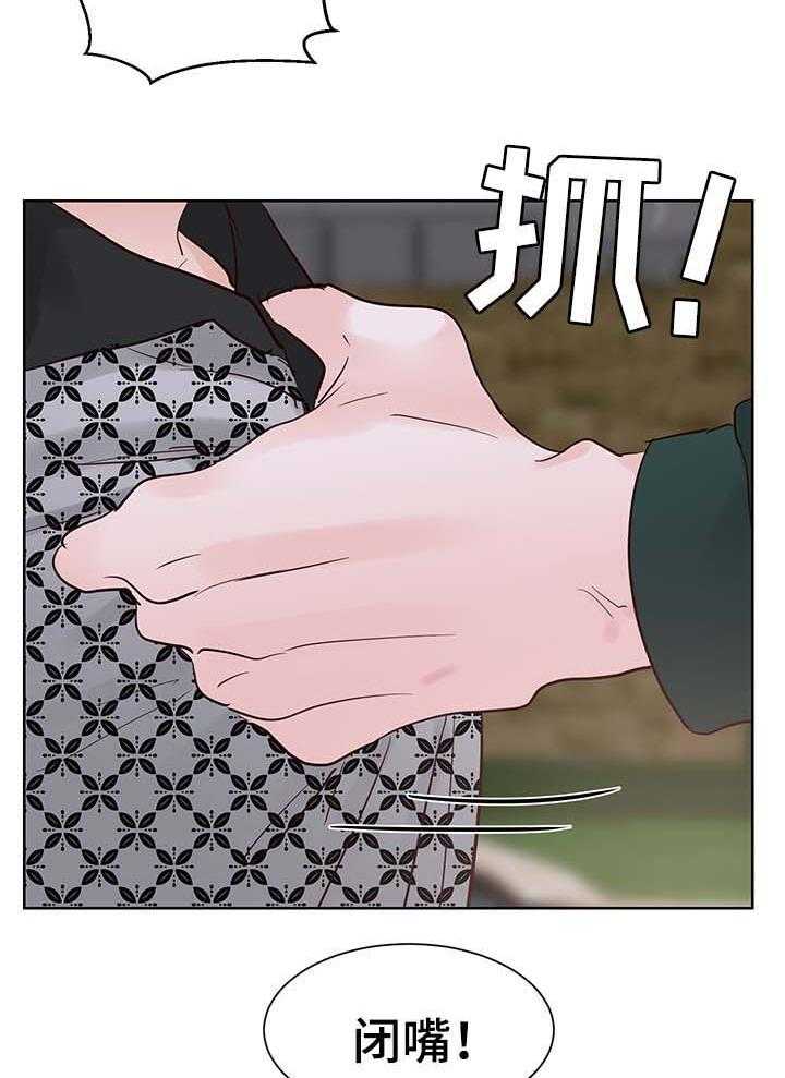 朱罗家族第88话图