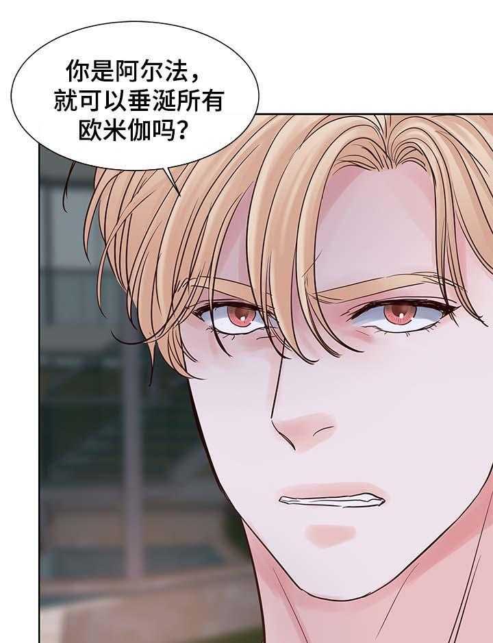 朱罗家族第88话图