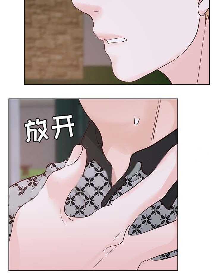 朱罗家族第88话图